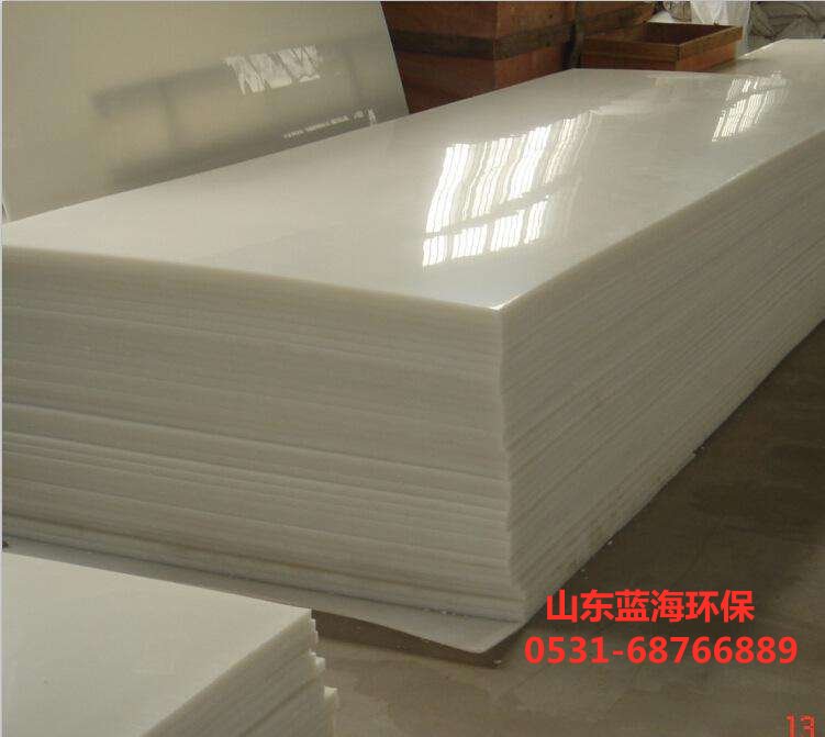 PP塑料板定做 PP塑料板定做