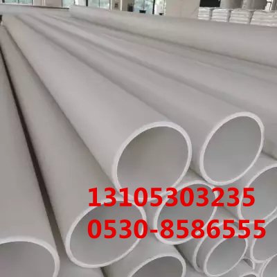 pp管、